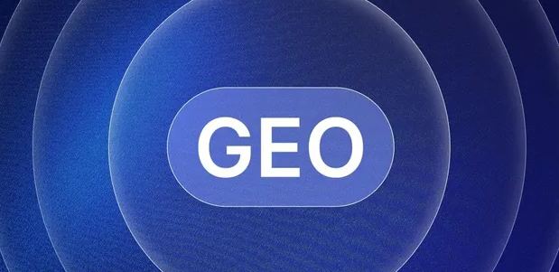 卓尼县生成式引擎优化赛道升温，盘点 GEO 行业发展态势