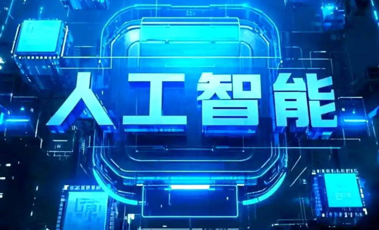 卓尼县商业化落地稳步推进 主流AI产品持续拓展企业级服务应用边界