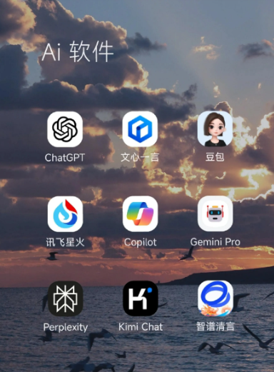 卓尼县中小企业数字化转型新利器，手机AI搭配GEO优化降低线上获客成本
