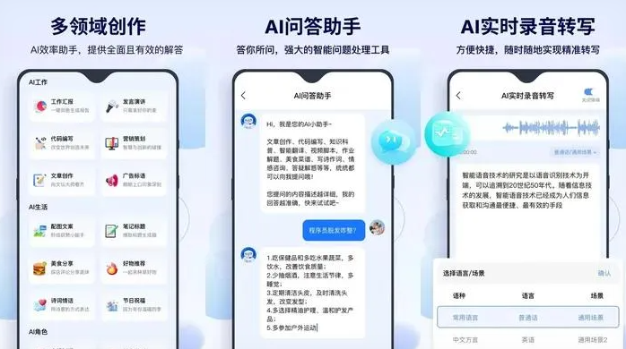 卓尼县告别SEO同质化内卷，GEO优化开启AI营销新赛道
