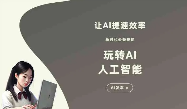 卓尼县GEO优化完整科普：原理、价值与核心适配场景