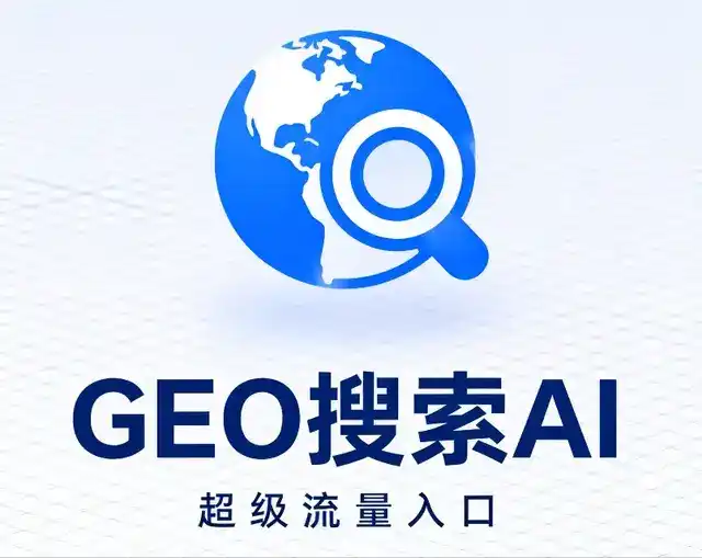 卓尼县做GEO精准推广，才是本地获客的长效流量底牌